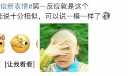 今日吃瓜事件,吃瓜群众围观娱乐圈最新瓜事